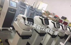 深藍赫茲能量減肥儀器多少錢一臺？減肥儀器機器價格_減肥儀器設備售價