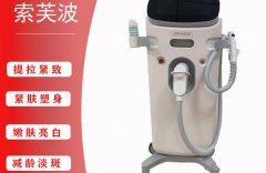 索夫波多少錢一臺？索夫波官方價格_索芙波和7d區別