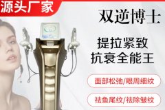 國內(nèi)雙逆博士哪個廠家比較好？雙逆博士儀器價格_進口韓國雙逆博士價格