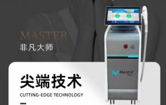 澳瑪非凡大師Master儀器多少錢一臺？非凡大師機器國內代理廠家